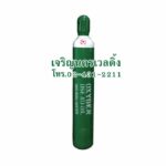 ท่ออกซิเจนการแพทย์ ขนาด 2 คิว Oxygen Medical