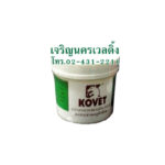 ผงประสานอลูมิเนียม
