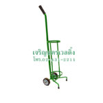 รถเข็นท่อ ขนาด 1.5 คิว