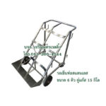 รถเข็นท่อสแตนเลส คู่